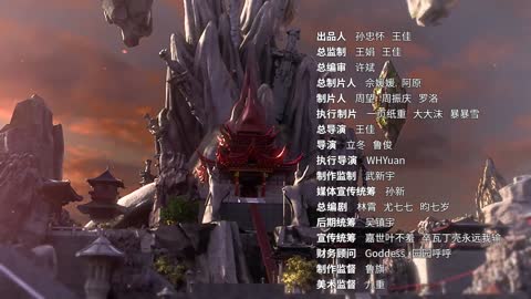 Supreme Sword God Episodio 5 Legendado PT BR