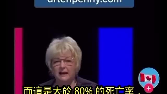 新冠疫苗引發類愛滋病