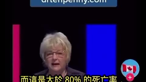 新冠疫苗引發類愛滋病