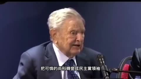 喬治·索羅斯：“我們在烏克蘭有一個基金會，它恰好是我們最好的基金會之一