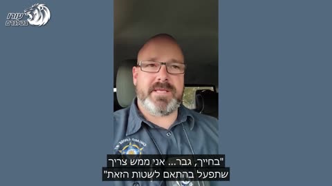 מייקל מט | משטרת שיקגו | סרבו לחובת החיסונים ואל תכנעו ללחצים