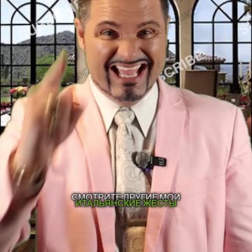 Итальянские жесты руками Карвеллиса! Это означает «У меня есть тесто»