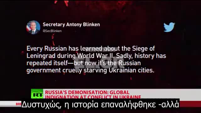 Δαιμονοποιώντας τη Ρωσία