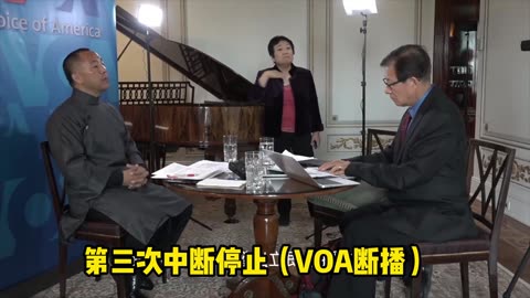 20170419文贵先生直播： #419VOA断播门，文贵先生直播被 #中断3次（3次提到王岐山）！第一次，直播第41分钟；第二次，直播第44分钟；第三次，直播第77分钟，彻底断播！