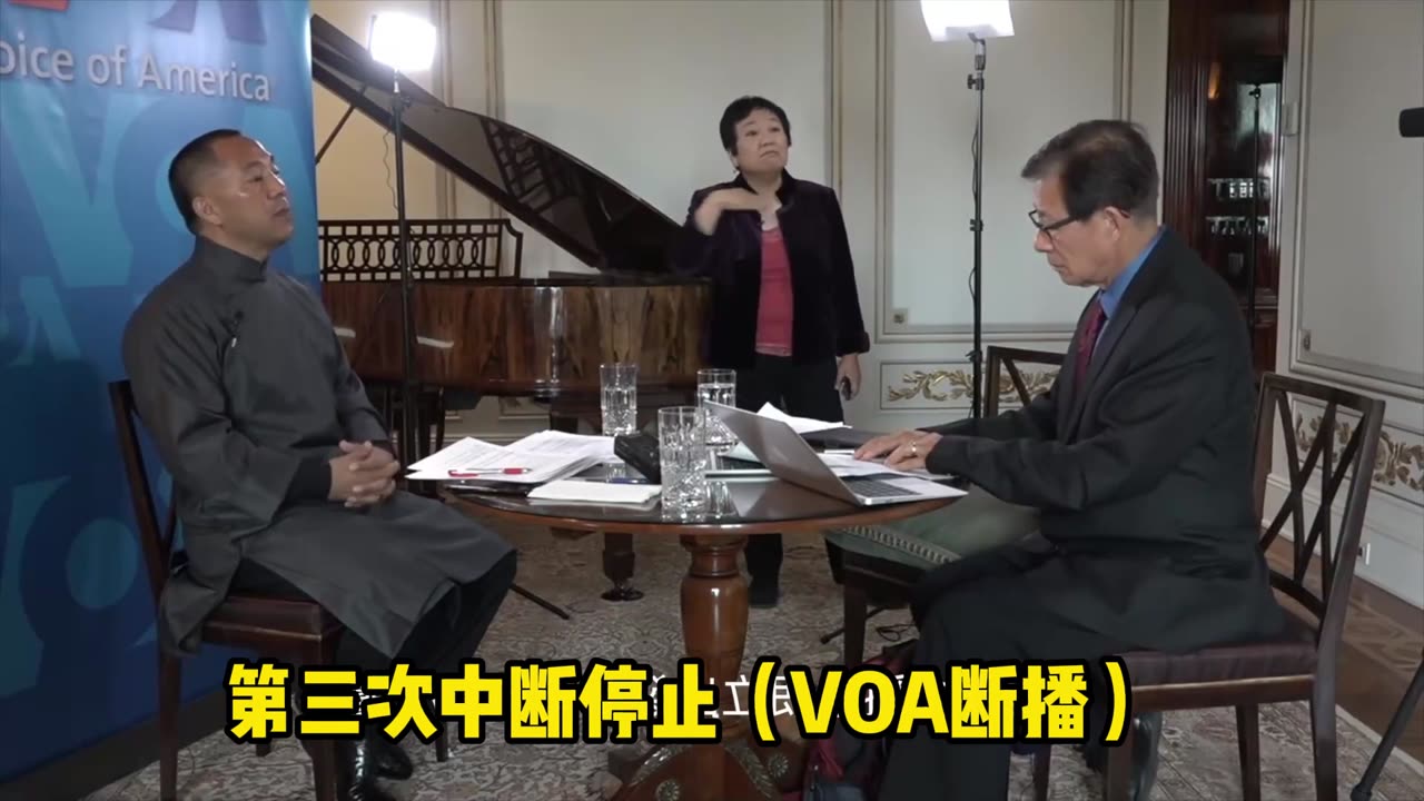 20170419文贵先生直播： #419VOA断播门，文贵先生直播被 #中断3次（3次提到王岐山）！第一次，直播第41分钟；第二次，直播第44分钟；第三次，直播第77分钟，彻底断播！