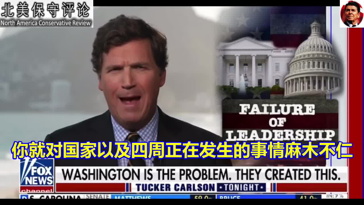 你需要的东西太贵了，买不到，因为政客们制造了通货膨胀！