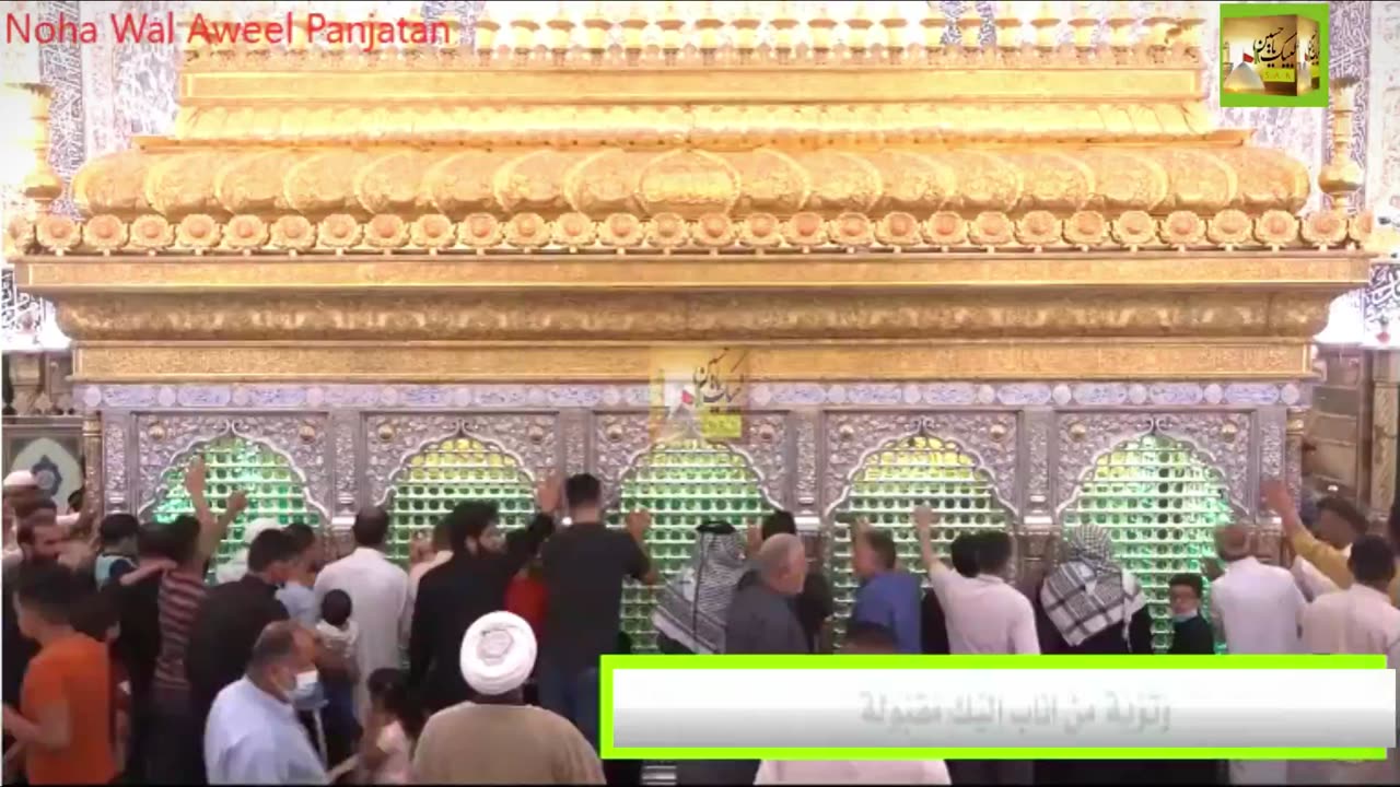 NAJAF MOULA ALI SA Vahji Mubarak Salaam A52