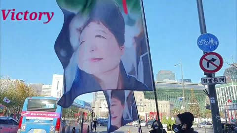Korea 20211204 박근혜 대통령을 형집행정지하라!!!
