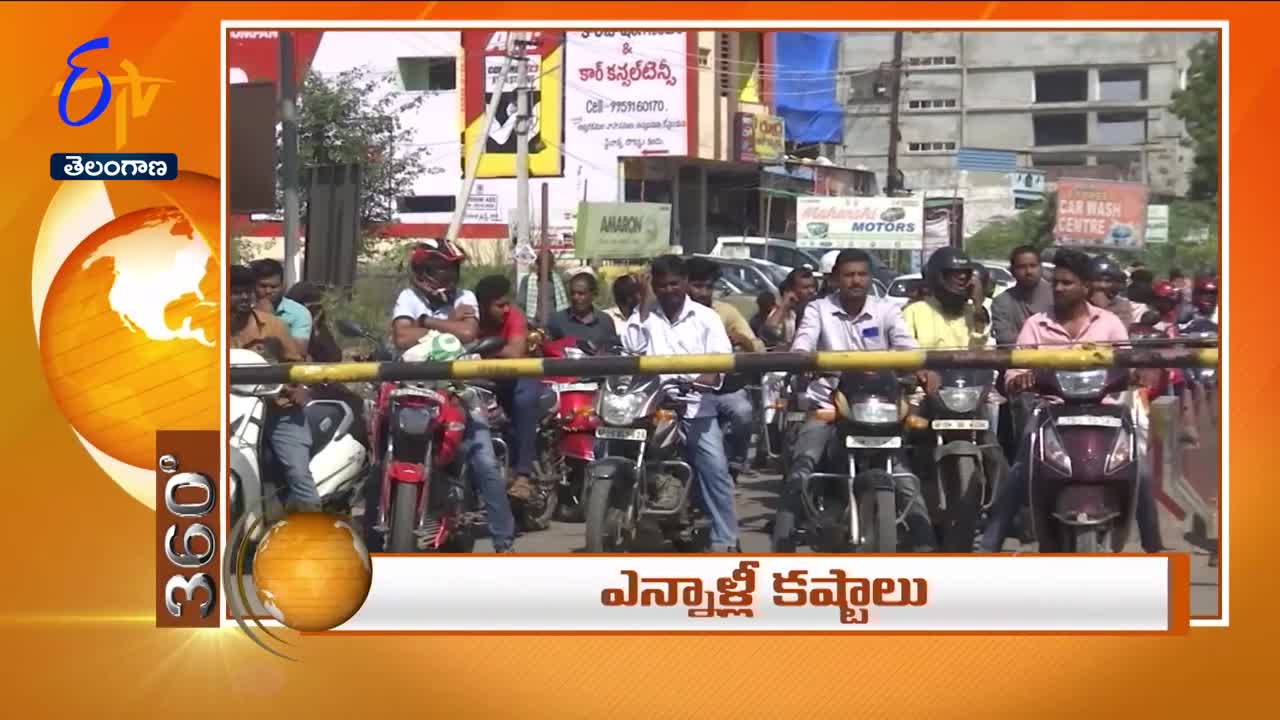 1 PM _ ETV 360 _ News Headlines _ 20th November 2022 _ ETV Telangana