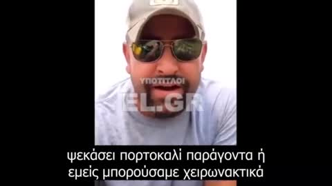 Ακομα πιστευεις οτι η επισιτιστικη κριση ειναι πραγματικη;;;