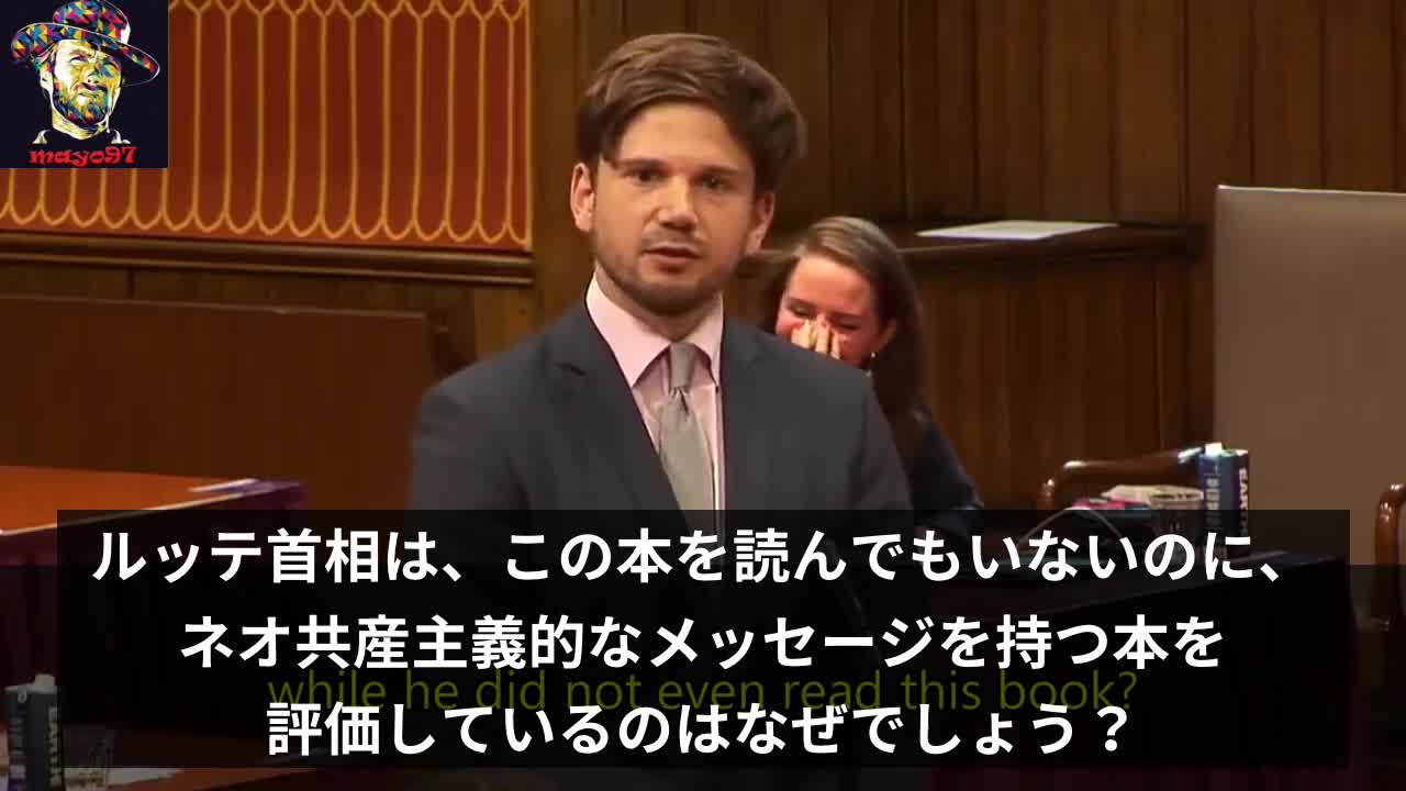 痛快！！ オランダの国会議員_首相にシュワブとの関係を問う