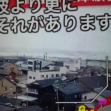 Tsunami Footage from New Year's Day 2024 Sea Of Japan Earthquake.
