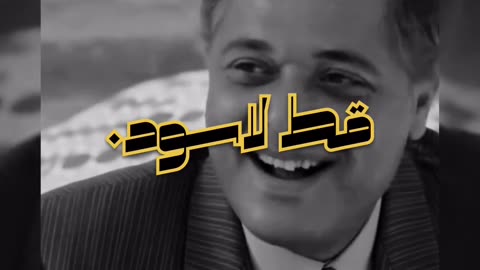 فيلم البحر بيضحك ليه