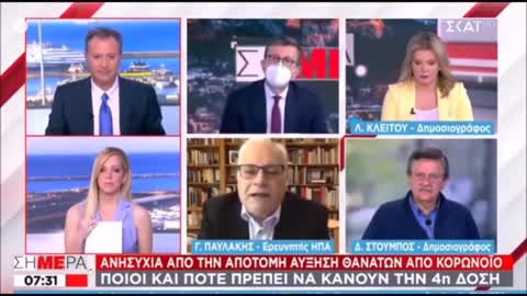 ΠΟΡΤΟΣΑΛΤΕ ΤΙ ΕΛΕΓΕ ΚΑΙ ΤΙ ΛΕΕΙ ΤΩΡΑ-ΑΠΟΛΑΥΣΤΙΚΟ ΒΙΝΤΕΟ.