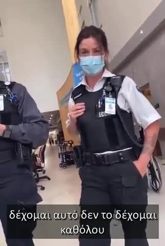 ΝΟΣΟΚΟΜΕΙΟ ΑΡΝΕΙΤΑΙ ΤΗΝ ΕΙΣΟΔΟ ΣΕ ΣΥΝΟΔΟ ΕΓΚΥΟΥ ΕΠΕΙΔΗ ΕΙΝΑΙ ΑΝΕΜΒΟΛΙΑΣΤΟΣ