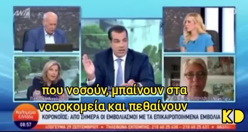 ΕΠΙΚΑΙΡΟΠΟΙΗΣΟΥ
