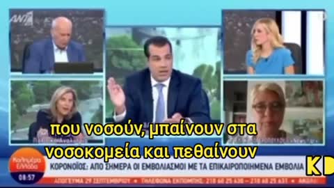 ΕΠΙΚΑΙΡΟΠΟΙΗΣΟΥ