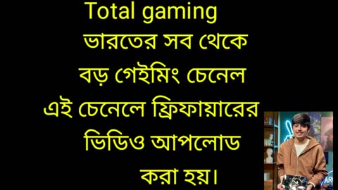 total gaming