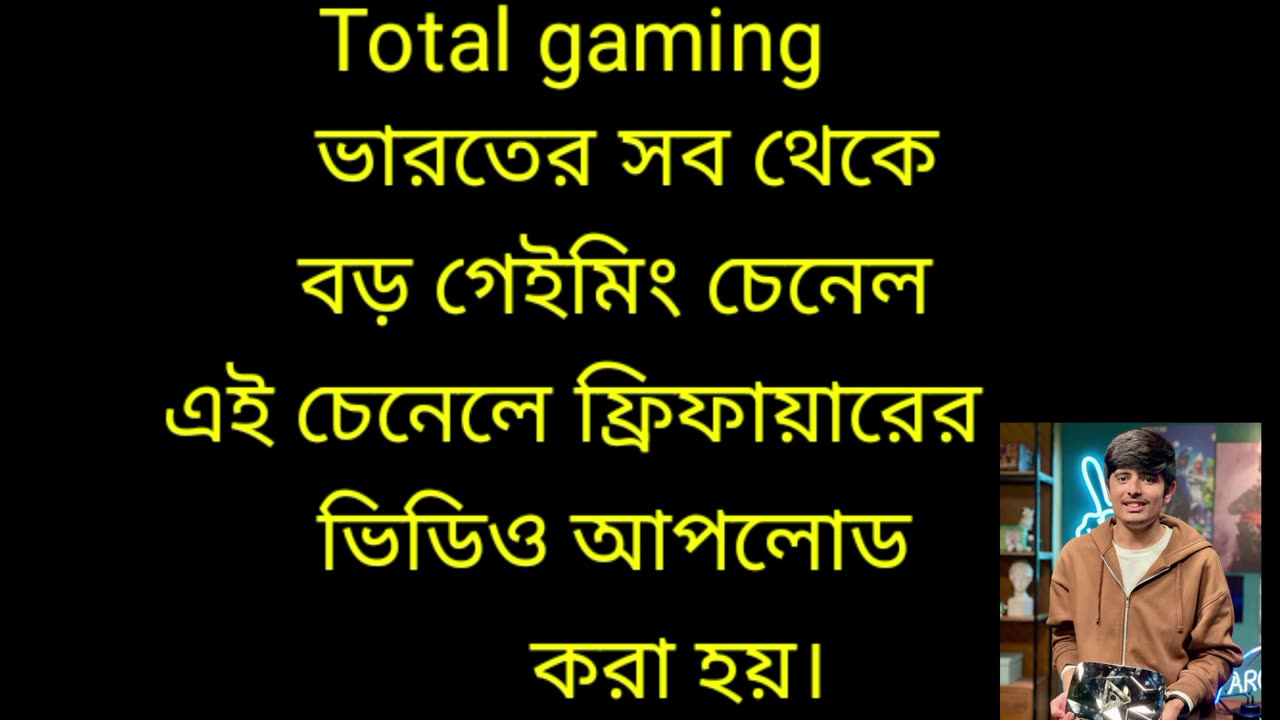 total gaming