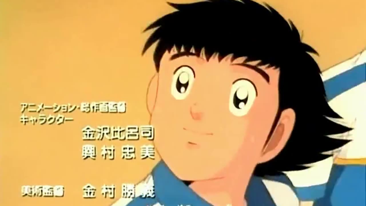 Captain Tsubasa J 1994 Opening V1