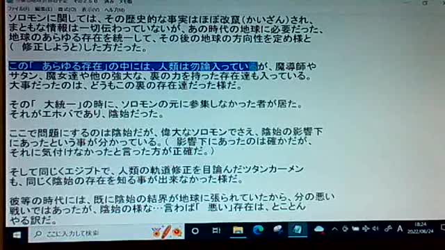 20年後37 反転の準備は100年前から