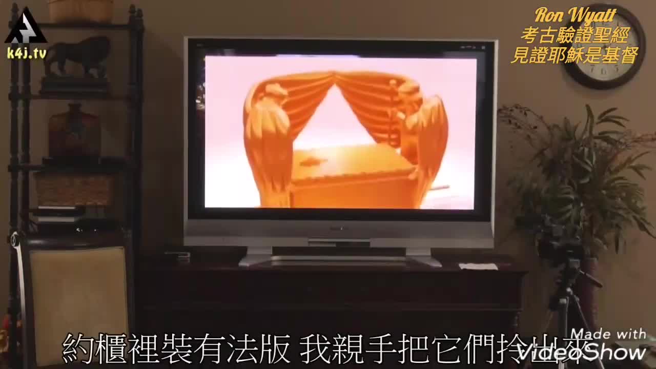 【領受神的印記】避免【領受獸的印記】 Ron Wyatt考古驗證聖經 見證耶穌基督是要來的彌賽亞 耶穌基督寶血