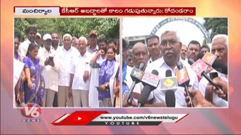 TJS Chief Kodandaram Slams CM KCR Over Flood Preventive Measures - V6 News