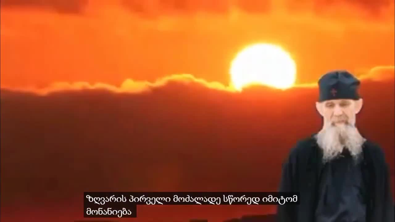 წინასწარმეტყველება-ბერი ეფრემ არიზონელის- ვაქცინა და ტაბლეტები