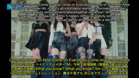つばきファクトリー『ベイビースパイダー』Promotion Edit