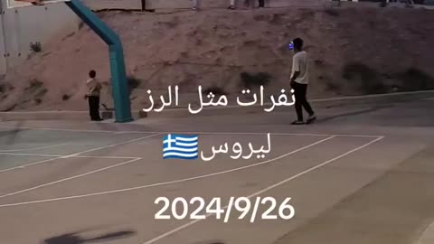 Η λαθροεισβολή συνεχίζεται