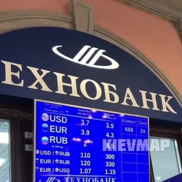 The dollar in Russia has risen, and in the exchangers already 300 rubles