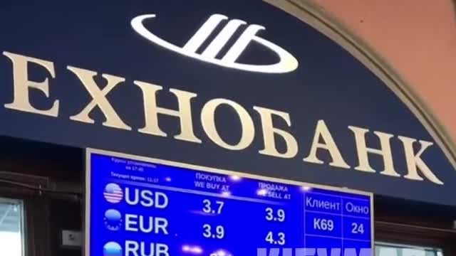 The dollar in Russia has risen, and in the exchangers already 300 rubles