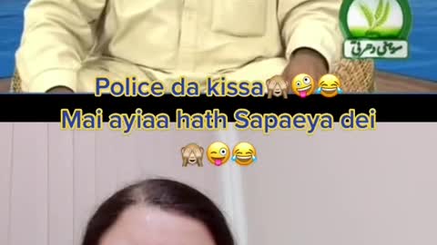 Pakistani funny talks about the Police | Pakistani Jokes