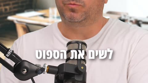 מחיקת נתוני אשראי - אל תעשו את זה! אם כבר עשיתם, הפיתרון בפנים