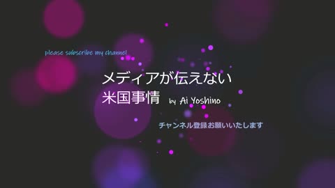 20年目に終止符、アフガニスタン撤退