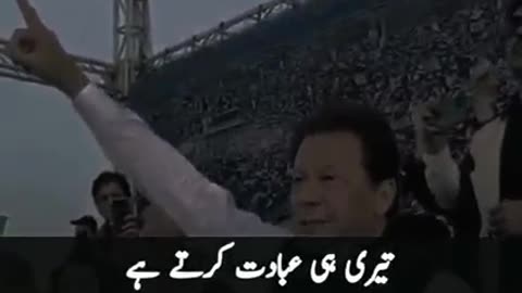 Imran Khan