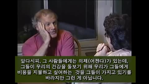 20210819_[펌] [제노] 닥터 캐리 멀린스 앤서니 파우치는 아무것도 아니다