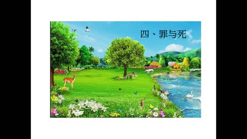 耶稣是生命的粮—作者蒙恩见证