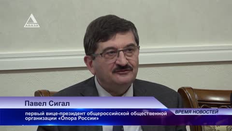 Встреча рабочей группы по подготовке предложении экономической политики Абхазии