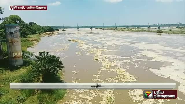 கொள்ளிடம் ஆற்றில் நீர்வரத்து அதிகரிப்பு; குடியிருப்புகளைச் சூழ்ந்த வெள்ளம்