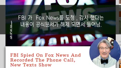 BTMS Fact Talks, 미국은 지금(엡스타인 섬에 간 대법관, 연쇄자살의 의문, 노답 FBI, 트위터 목적 달성)