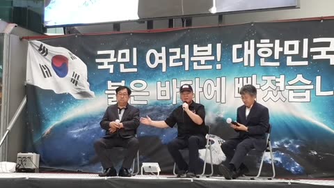 20190913_V3_S01(oNaUit8BV3w)충남 천안과 경북 영덕출신들이 언론계와 법조계를 대표하여