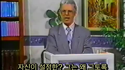 알베르토 리베라 전 예수회 사제 - 묵시록의 흑마 기수 - 3부