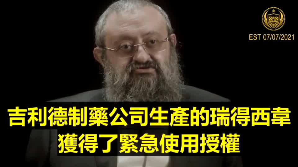 大胡子醫生_什麼是EUA