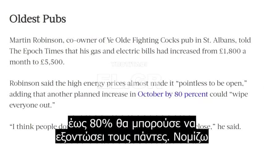 Το τέλος των παραδοσιακών παμπ
