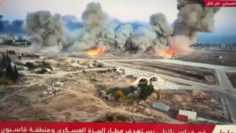 Israeli Airstrikes Envelop Syrian Airbase Outside Damascus