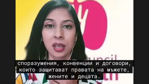 За последствията от Глобалното Пандемично споразумение на СЗО