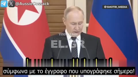 ΗΠΑ: Στέλνουμε στην Ουκρανία τα F-16!! Απάντηση-κόλαφος Πούτιν από Β. Κορέα