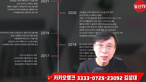 한국 백신pass 관리 업체의 정체