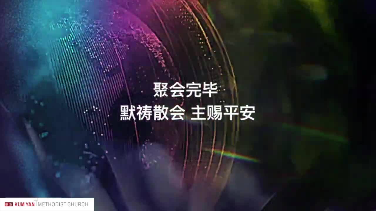 KY Cantonese Service 19 September 2021